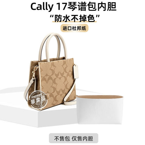 琴谱包杜邦纸内胆包超轻收纳内衬