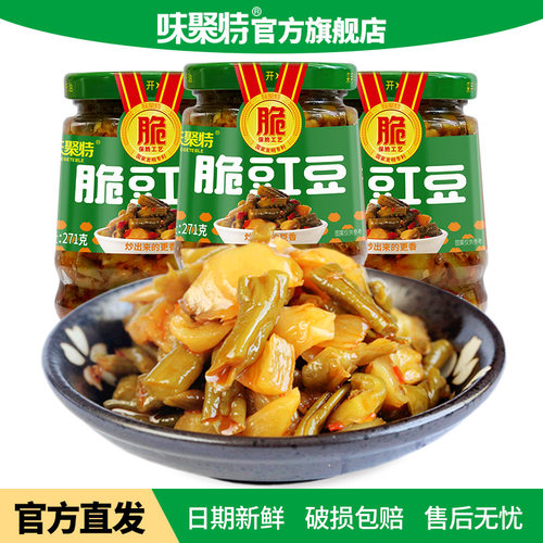 酸豇豆咸菜瓶装四川酸豆角味聚特