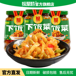 味聚特下饭菜335g榨菜芯爽口下饭咸菜开味小菜配粥四川特产食品