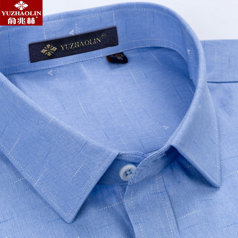 俞兆林印花衬衫男长袖2020秋季新款蓝色商务休闲中年男士薄款衬衣