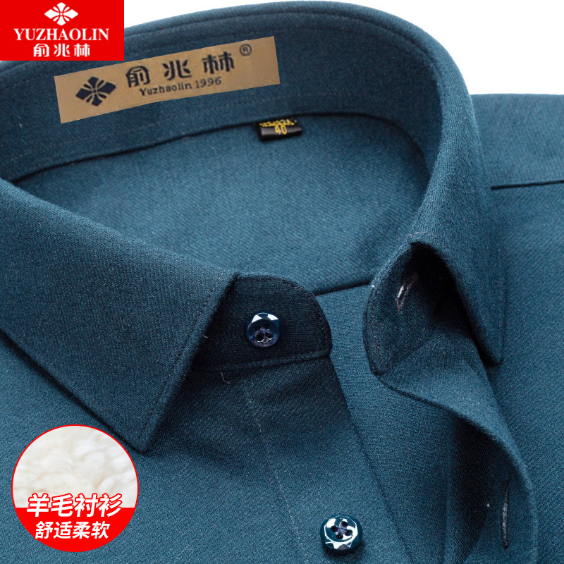 俞兆林羊毛长袖衬衫男秋冬季厚款绿色斜纹中年男士商务休闲衬衣新