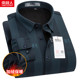 南极人保暖衬衫男2023冬季新款加绒加厚中年男士休闲装一体绒衬衣
