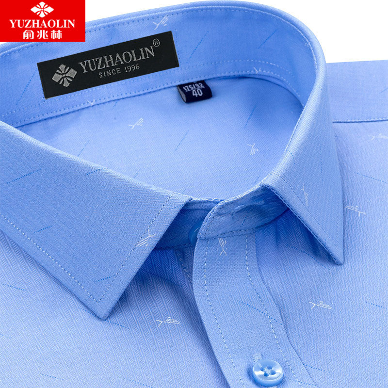 俞兆林衬衫男长袖商务休闲蓝色时尚印花2021秋季新款男士中年衬衣