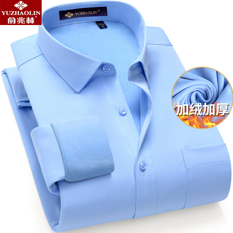 俞兆林保暖衬衫男2020冬季商务休闲男装蓝色工装加绒加厚男士衬衣