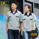 能盾 Хлопковый летний тонкий износостойкий комбинезон, короткий рукав, делается под заказ