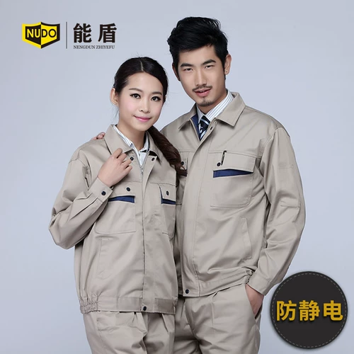 能盾 Хлопковый осенний комфортный комбинезон для работы, делается под заказ, с печатью вашего логотипа