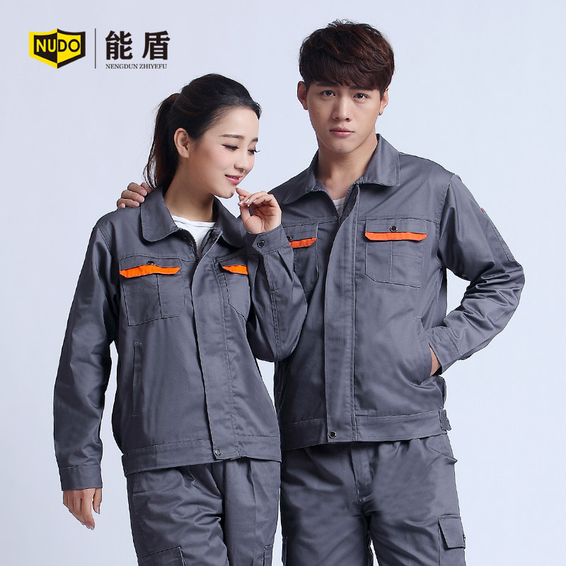 Vêtement de travail - Ref 1911840 Image 4