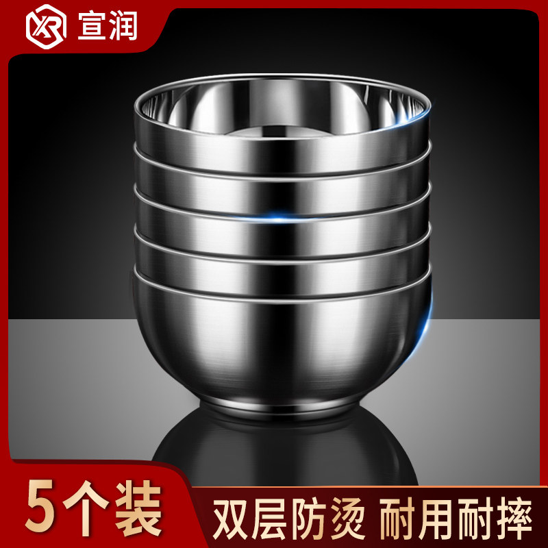 不锈钢碗 家用大号双层隔热成人汤碗儿童防烫饭碗五个装食堂餐具,餐饮具,碗,淘宝优惠券,粉丝福利购,淘宝优惠卷