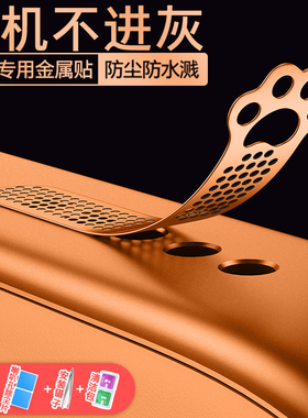 苹果17ProMax手机喇叭孔防尘贴苹果16扬声器防尘网iPhone14pro话筒听筒防灰尘金属贴15plus边框防刮13防尘塞