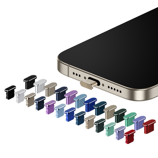 苹果16ProMax手机防尘塞iPhone17Pro金属电源塞13Pro充电口保护塞14数据口防灰塞17Air防水15Plus手机孔塞子