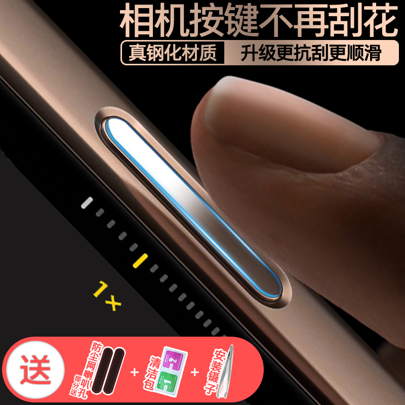 苹果17/16系列防刮钢化保护贴