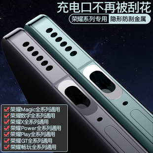 500Pro手机充电口保护贴Pro畅玩70Plus电源口防刮保护贴Play10T数据口贴膜X70i Magic8Pro荣耀GT 今日立减