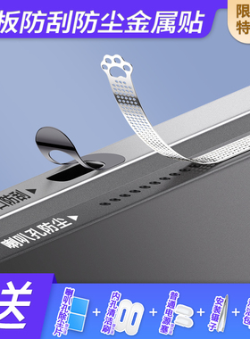 【热】平板电脑喇叭听筒防尘贴适用于苹果iPadPro11代Air小米Pad8Pro红米KPad2SE联想小新PadPro扬声器防尘网