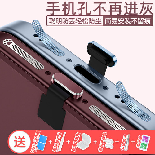 ROMA防尘塞防尘网防灰尘防水