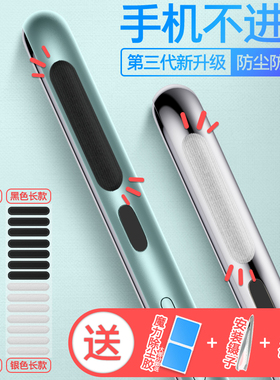 【立减】适用于华为Pura80Pro+手机喇叭防尘网Mate80ProMax扬声器防尘贴P70防尘塞nova15喇叭孔听筒X7i畅享80