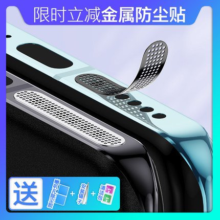 【限时立减】vivo X300手机X200Pro喇叭孔金属防尘贴膜S50扬声器防灰保护贴Y500GT听筒XFold5猫爪防尘网mini