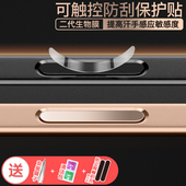 苹果17Pro相机键按键贴苹果17ProMax拍照按键保护贴iPhone16PM照相按钮防刮贴16Plus增敏防汗贴 新客立减