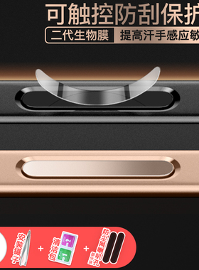 【新客立减】苹果17Pro相机键按键贴苹果17ProMax拍照按键保护贴iPhone16PM照相按钮防刮贴16Plus增敏防汗贴