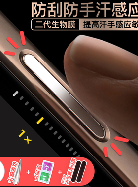 【立减】苹果17ProMax相机键防刮保护贴苹果16Pro手机按键保护膜iPhone17Air照相按钮贴膜16Plus防手汗按键贴