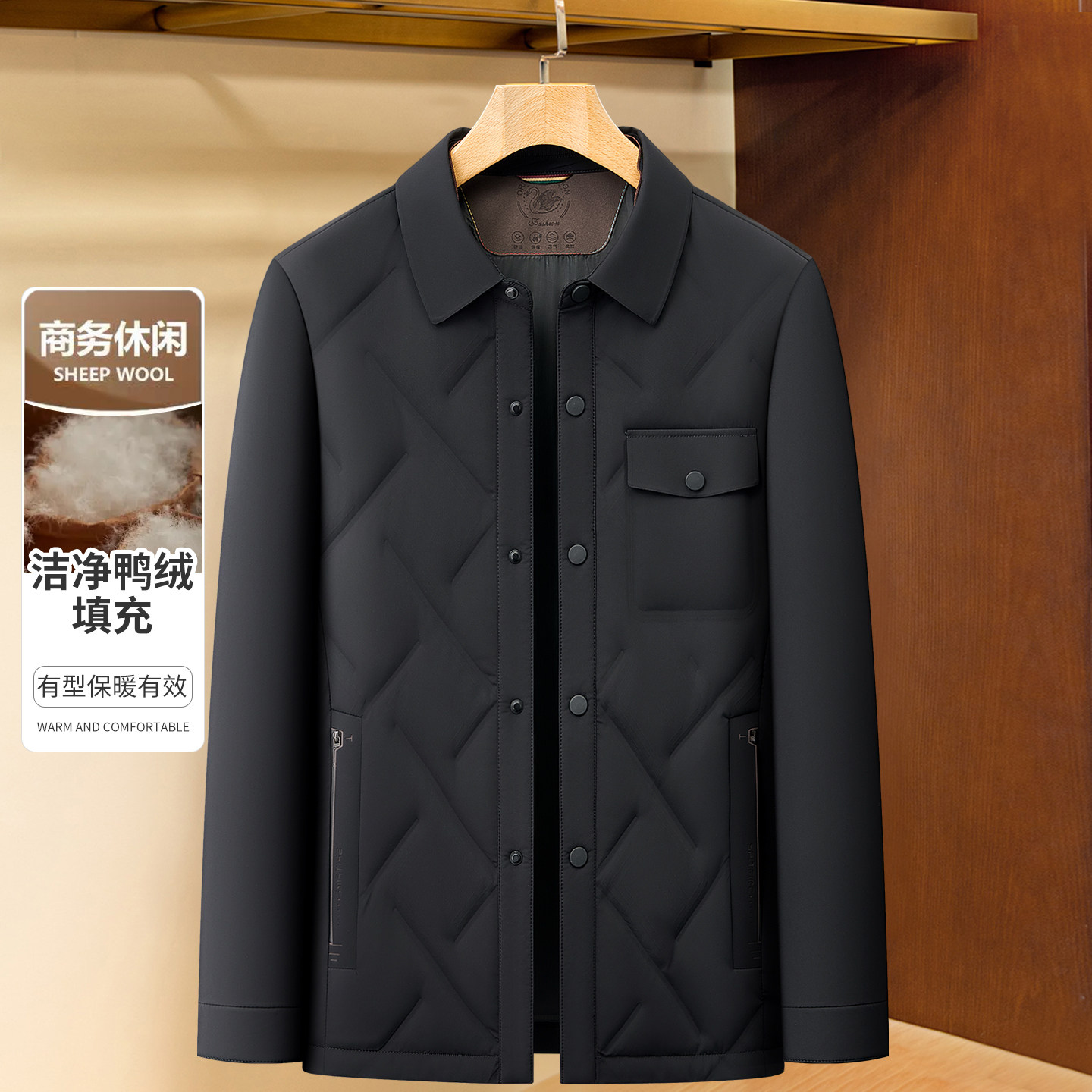 轻薄款羽绒服男装2025秋冬季新款休闲商务衬衫领鸭绒蓄热保暖外套