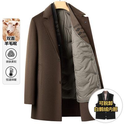 中长款鹅绒羽绒内胆毛呢大衣男士