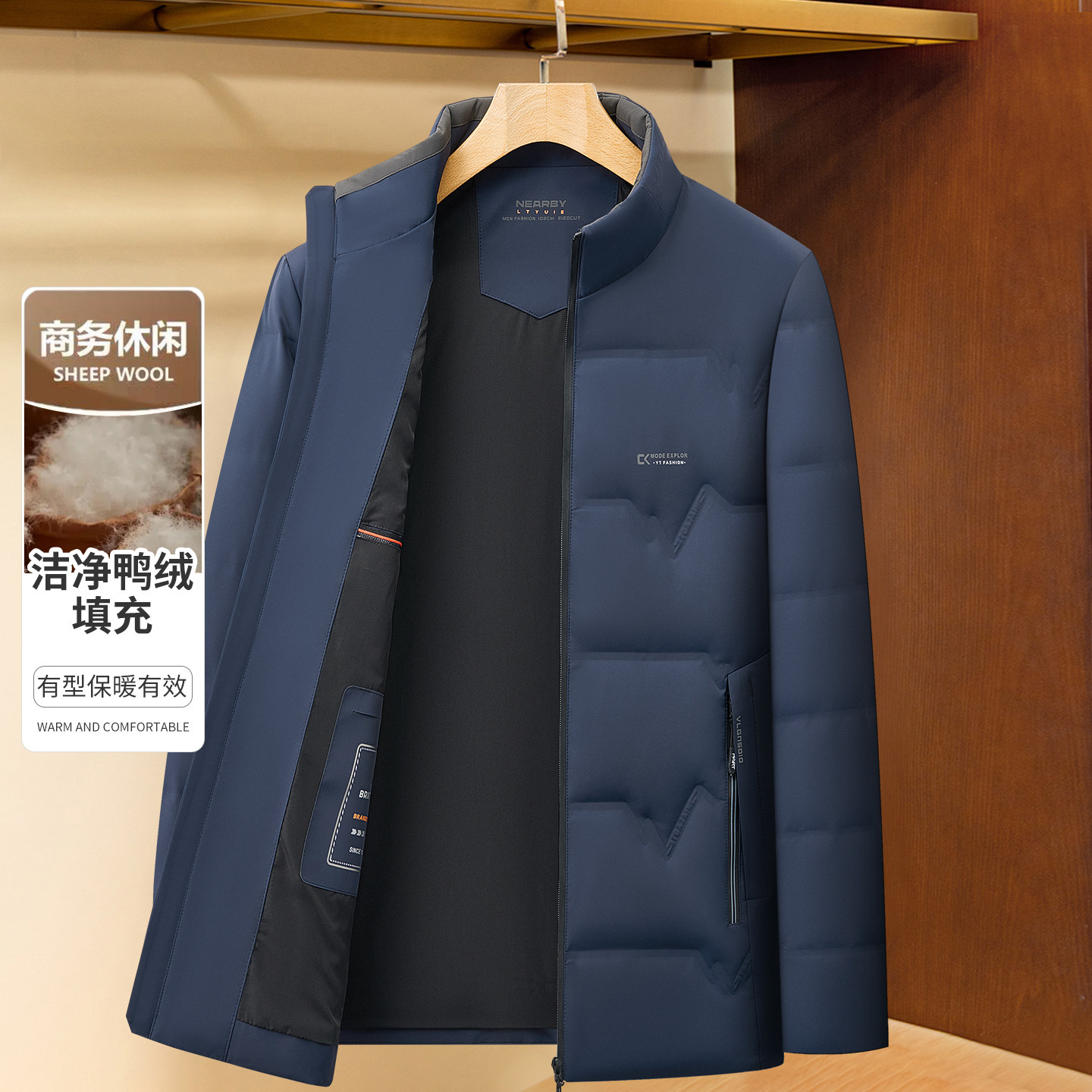 羽绒服男2025冬季新款中年立领保暖商务休闲白鸭绒外套上衣爸爸装