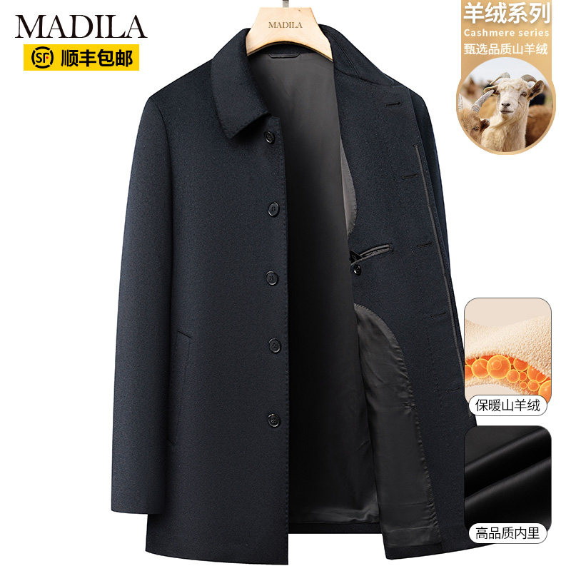 高奢纯山羊绒大衣男士冬季新款中年爸爸商务休闲修身翻领呢子外套
