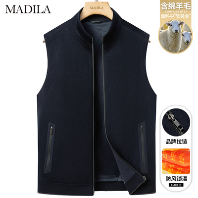 春季薄棉针织含羊毛男士马甲外套