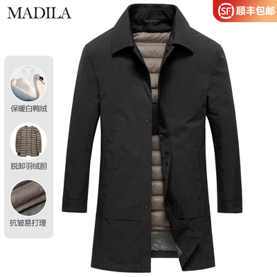 玛帝拉可卸内胆轻薄羽绒服外套男