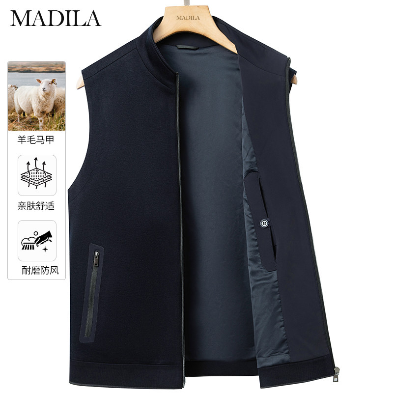 高端羊毛马甲2026春季新款休闲立领马夹男士针织坎肩背心毛呢外套,男装,常规马甲,淘宝优惠券,粉丝福利购,淘宝优惠卷