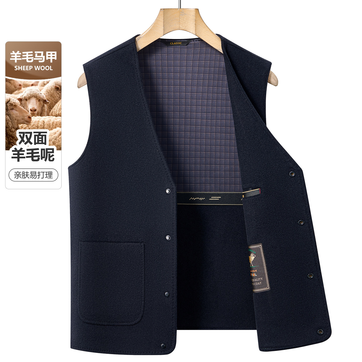 高端羊毛马甲男秋冬新款双面呢背心中年男士呢子坎肩爸爸毛呢外套,男装,常规马甲,淘宝优惠券,粉丝福利购,淘宝优惠卷