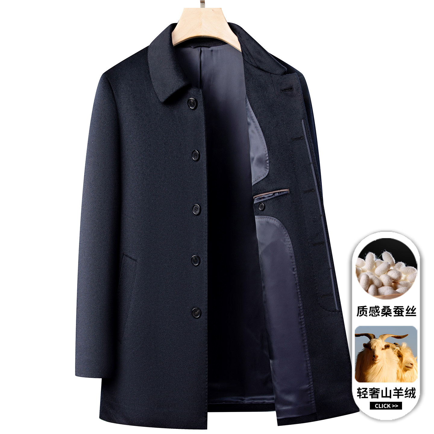 中长款羊绒毛呢大衣男2025秋冬新款中年商务翻领风衣羊毛呢子外套,男装,毛呢大衣,淘宝优惠券,粉丝福利购,淘宝优惠卷