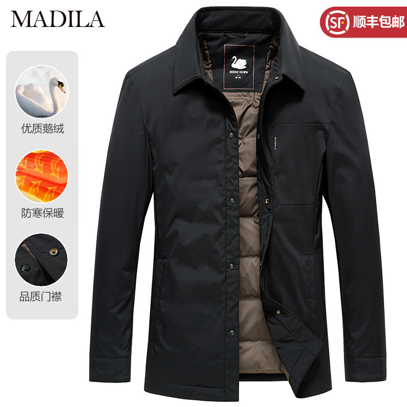玛帝拉轻薄款羽绒服秋冬季新款鹅绒加厚商务休闲通勤夹克外套男装