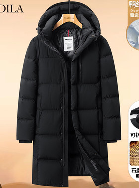 石墨希蓄热95白鸭绒中长款羽绒服