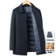羊绒大衣冬季 男士 中长款 中年可拆卸鹅绒内胆保暖桑蚕丝羊毛呢外套