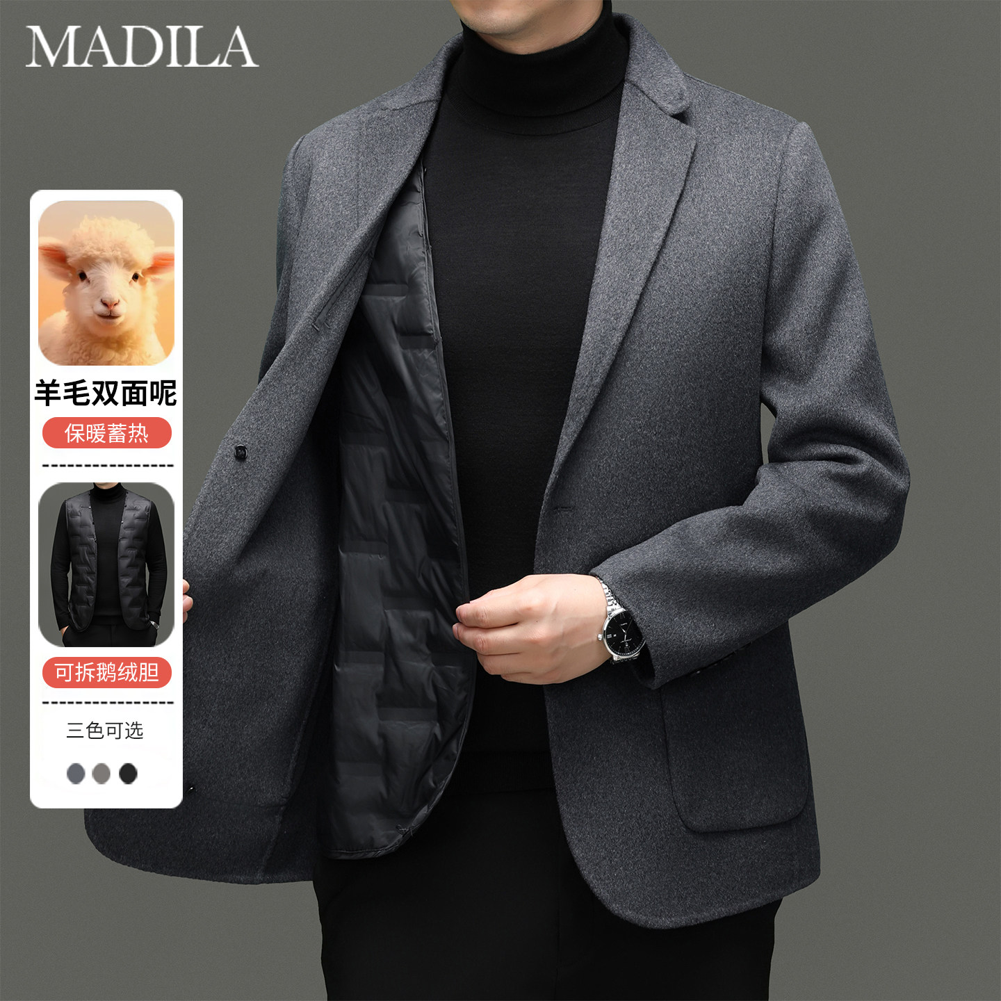 男士羊毛呢西装外套冬季可拆卸羽绒内胆加厚保暖商务双面呢子大衣