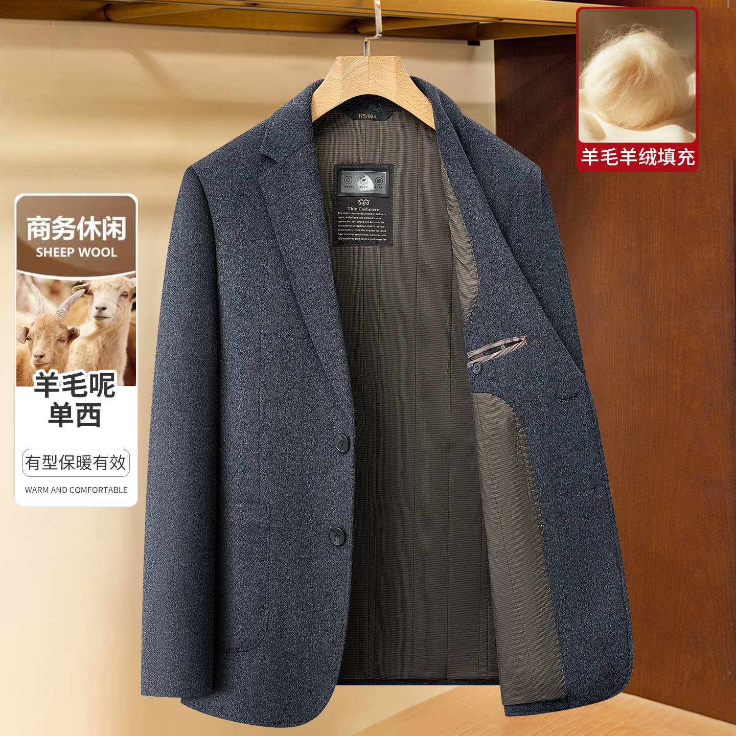 羊毛西服男士秋冬季加厚羊绒填充短款大衣中年商务休闲西装外套男