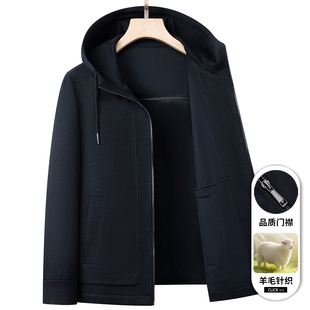 玛帝拉羊毛针织连帽夹克男春季新款休闲外套拉链开衫春秋男装上衣