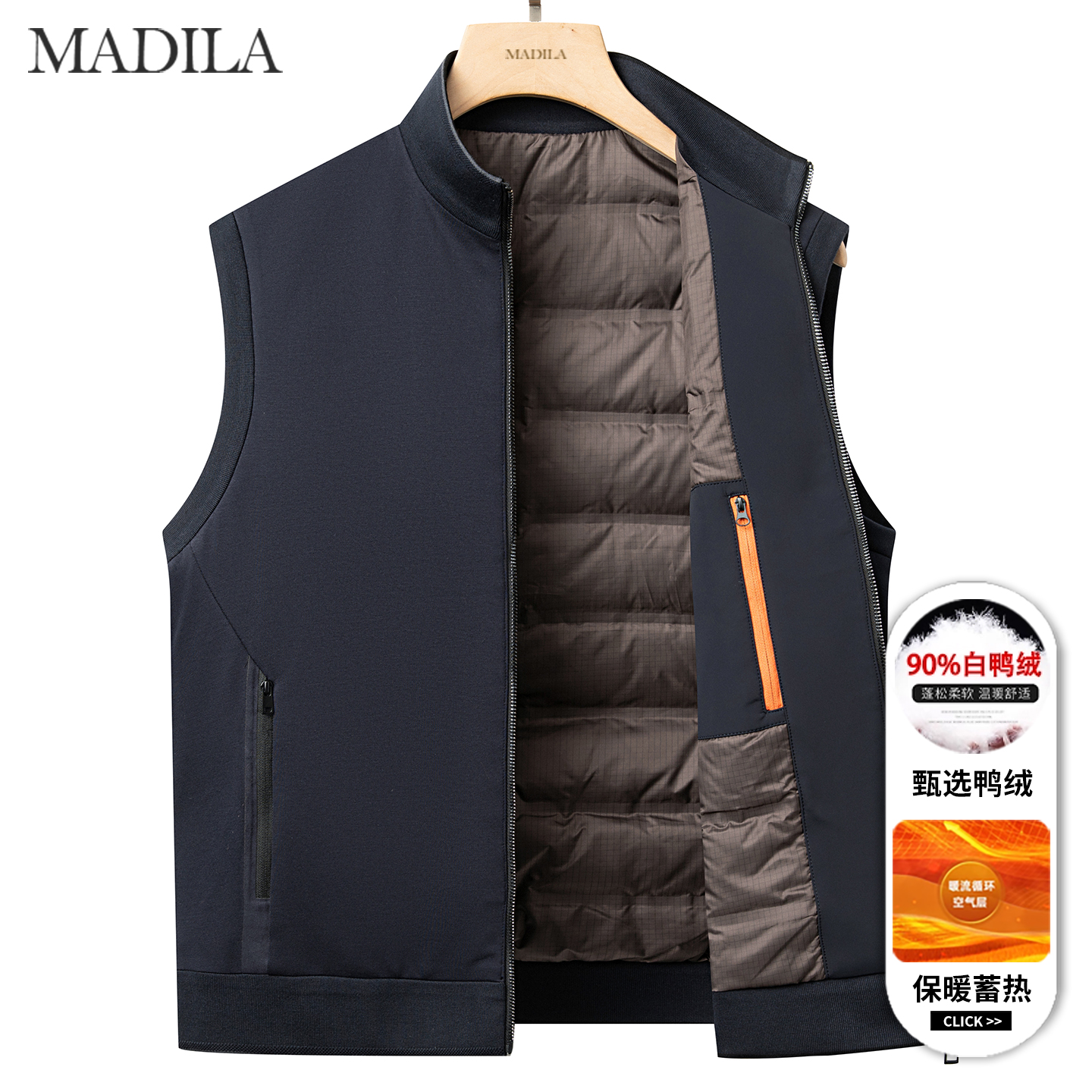 2025冬季新款休闲立领羽绒马甲男