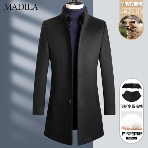 男士立领中长款修身外套毛呢大衣