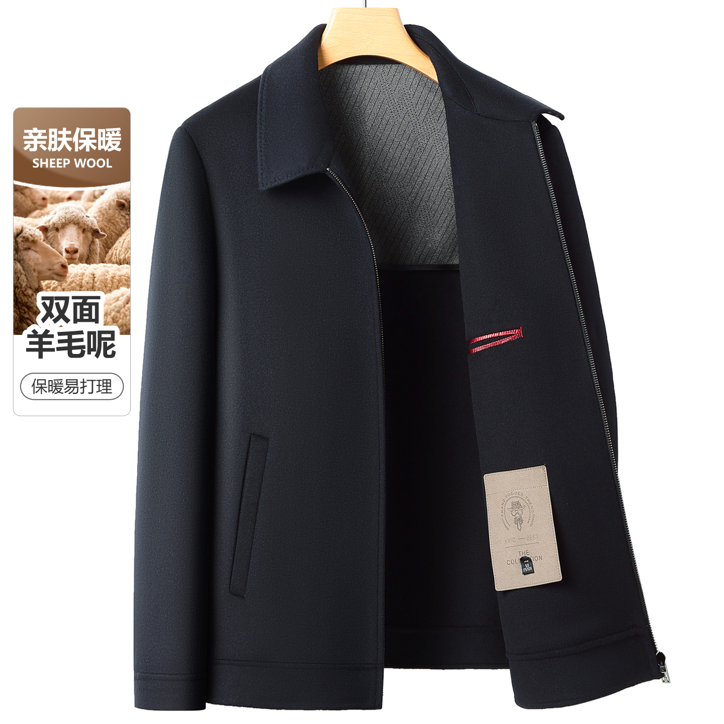 100%双面羊毛呢大衣夹克外套男士