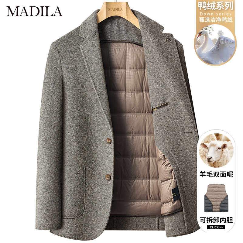 玛帝拉羽绒内胆短款羊毛呢子大衣