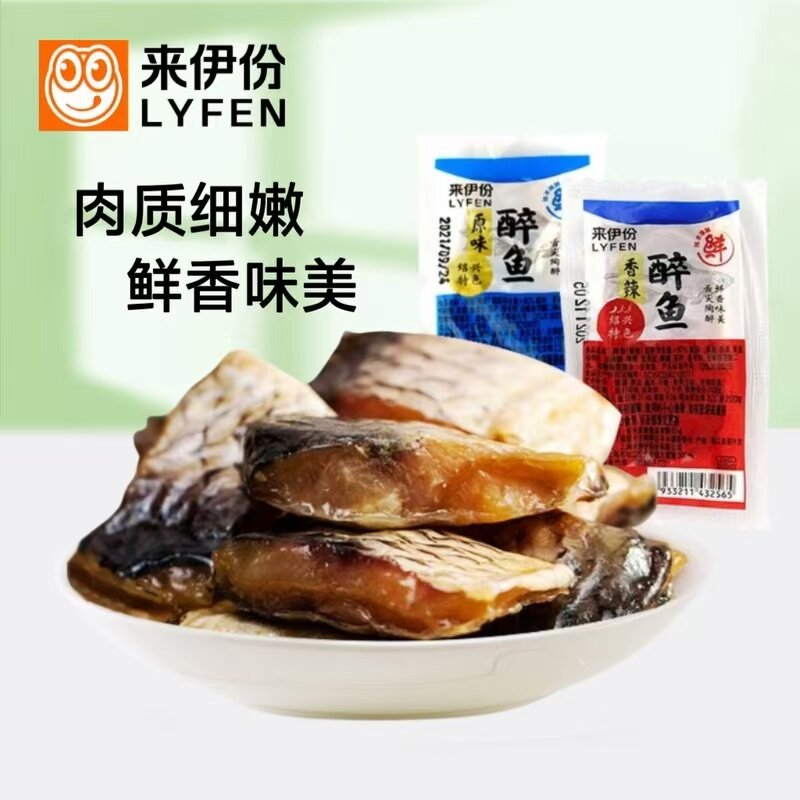 来伊份醉鱼干500g绍兴咸鱼干香辣原味熟即食特产办公室休闲小零食