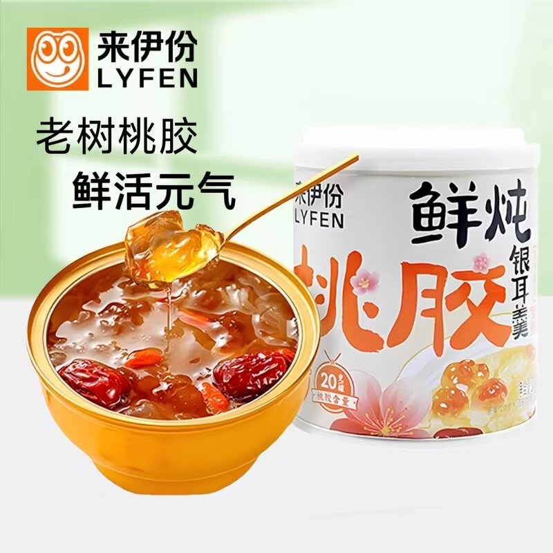 来伊份鲜炖桃胶银耳羹200g罐装免煮即食红枣枸杞银耳羹营养滋补品