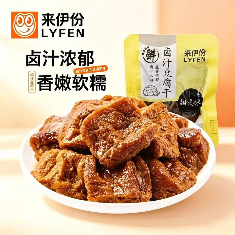 来伊份卤汁豆腐干500g卤味素食香干即食下午茶小吃办公室休闲零食