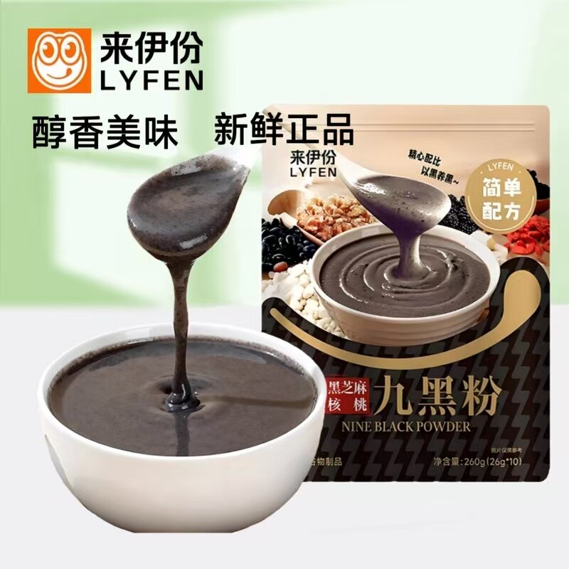 来伊份黑芝麻核桃九黑粉260g袋装黑芝麻糊懒人营养代早餐粉来一份