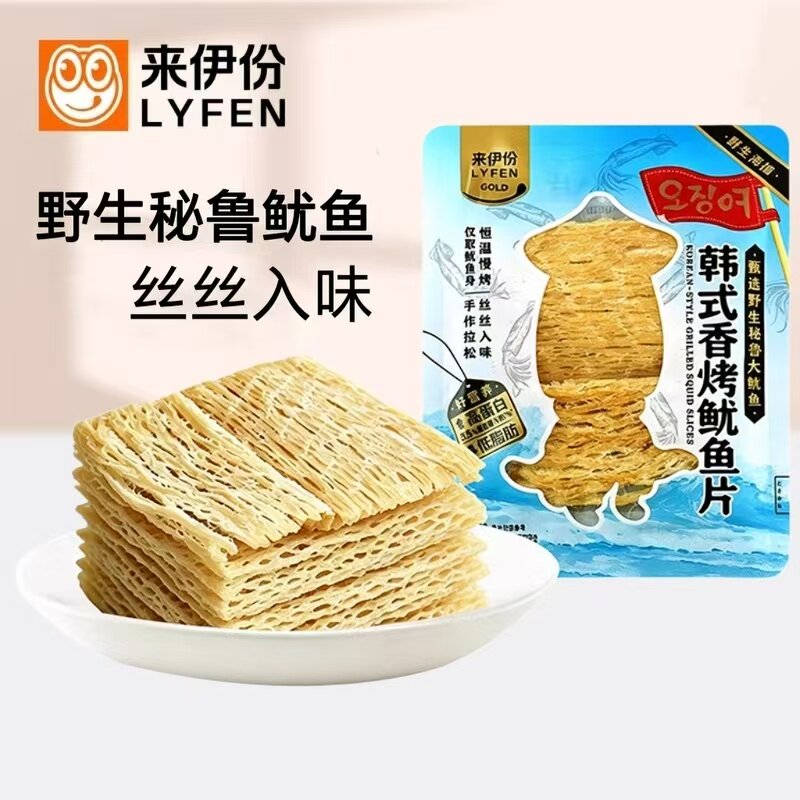 来伊份韩式香烤鱿鱼片高蛋白低脂肪野生大鱿鱼办公室小吃休闲零食