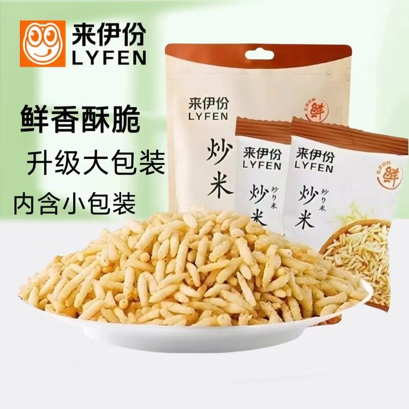 来伊份炒米150g酱汁牛肉味大小包装怀旧追剧小吃办公室休闲小零食