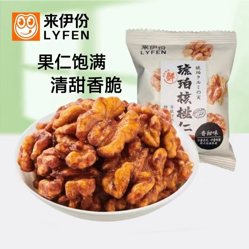 来伊份琥珀核桃仁500g坚果炒货特产小吃散称小包办公室休闲小零食