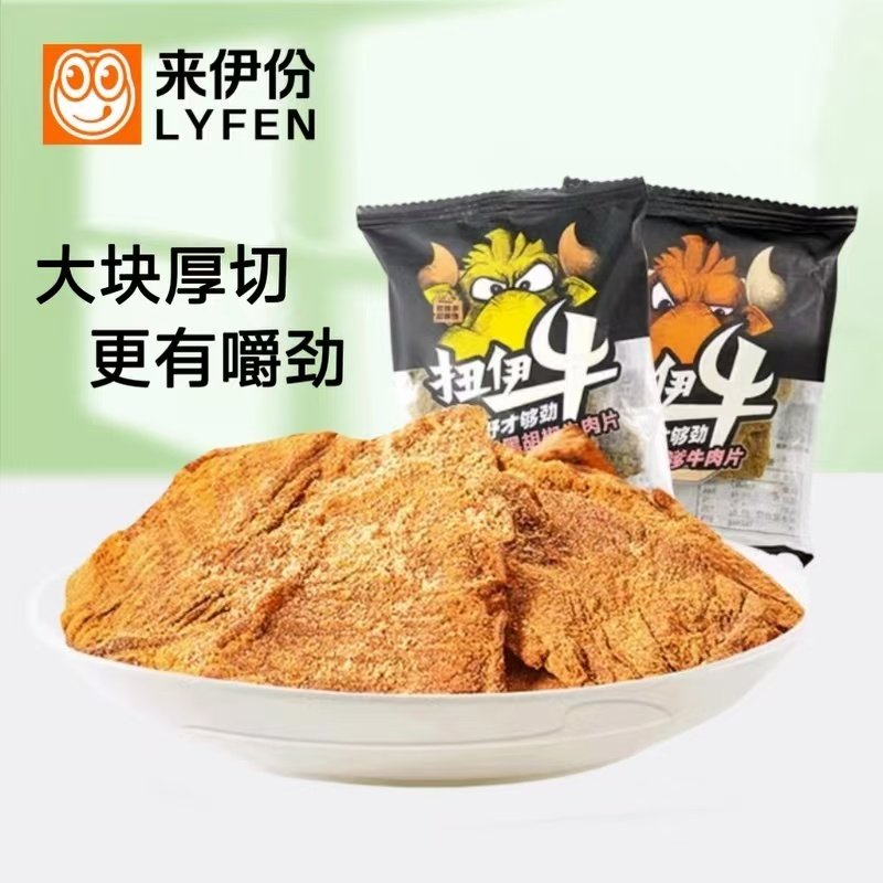 来伊份扭伊牛沙嗲牛肉片500g熟即食手撕风干牛肉办公休闲零食小吃